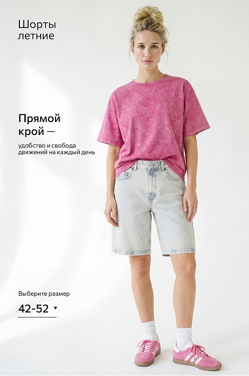 Женские джинсовые шорты Happyfox