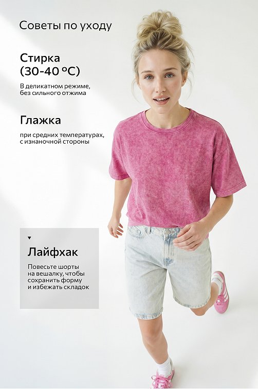 Женские джинсовые шорты Happyfox