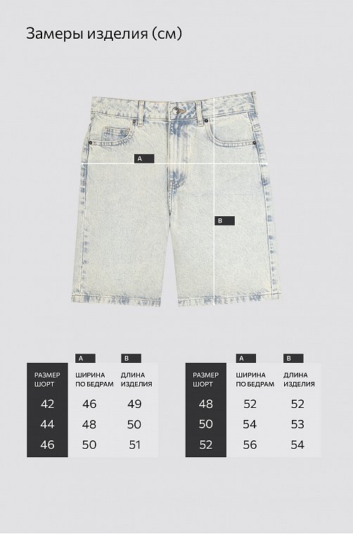 Женские джинсовые шорты Happyfox