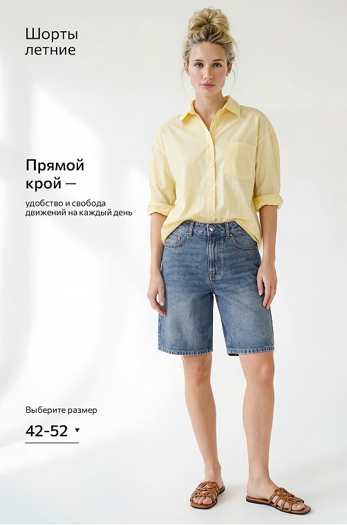 Женские джинсовые шорты Happyfox