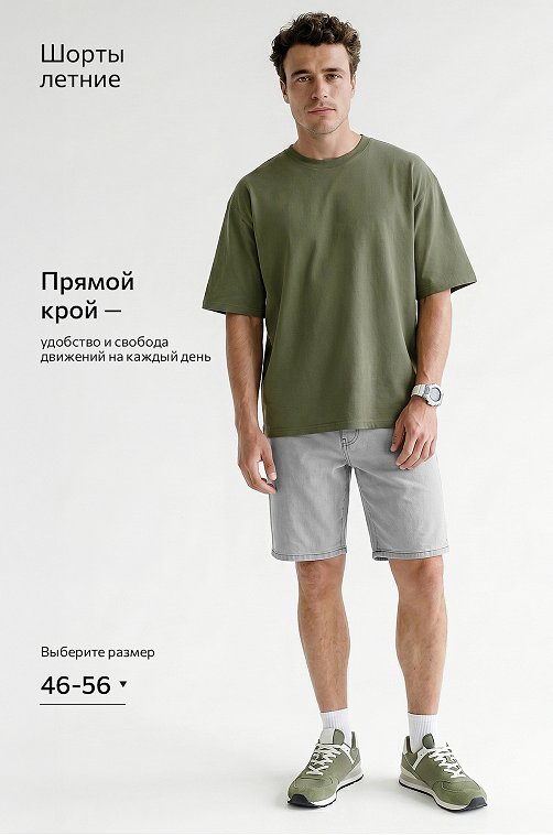 Мужские джинсовые шорты Happyfox