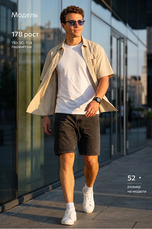 Мужские джинсовые шорты Happyfox