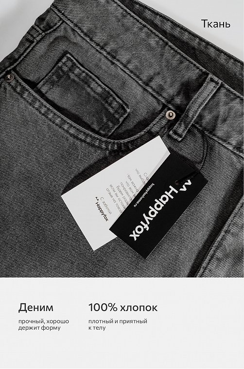 Мужские джинсовые шорты Happyfox