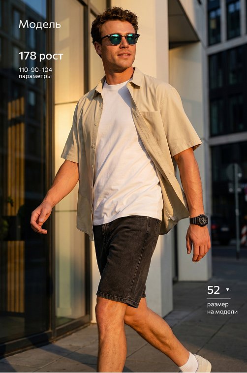 Мужские джинсовые шорты Happyfox