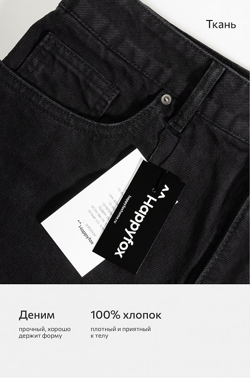 Мужские джинсовые шорты Happyfox