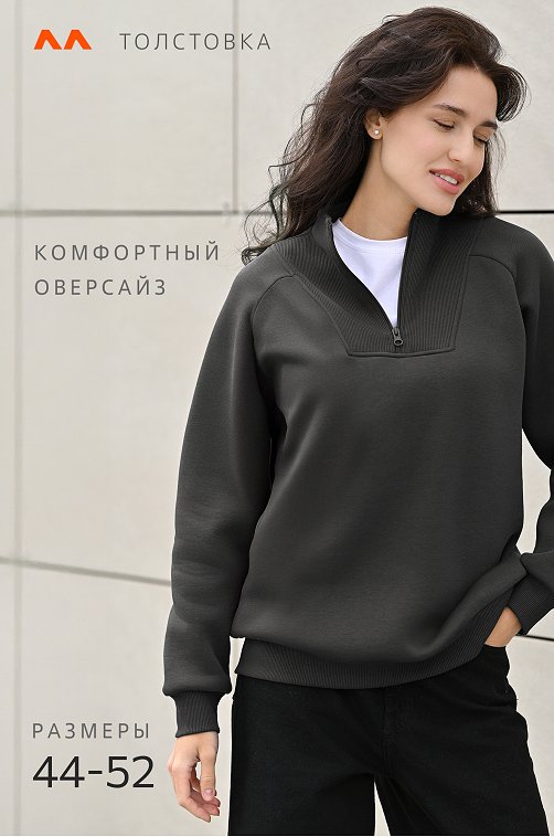 Женская толстовка из футера с начесом Happyfox