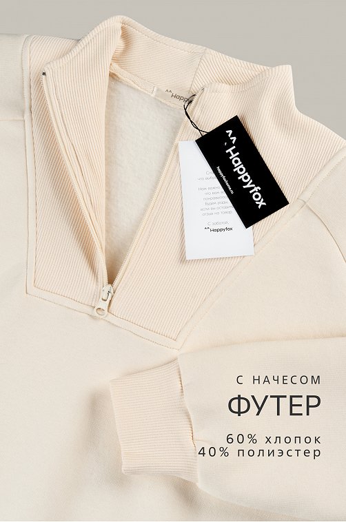 Женская толстовка из футера с начесом Happyfox