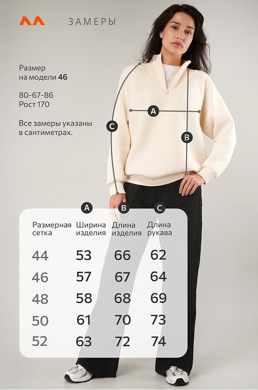 Женская толстовка из футера с начесом Happyfox