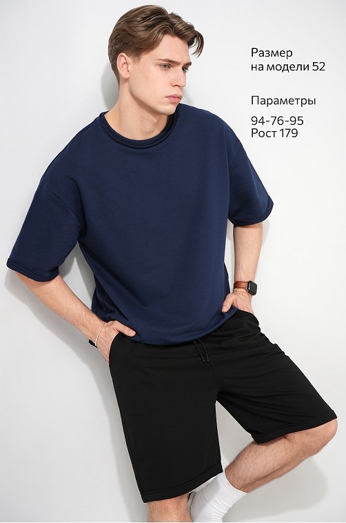 Мужские шорты 2 шт. Happyfox