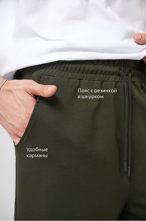 Мужские шорты 2 шт. Happyfox