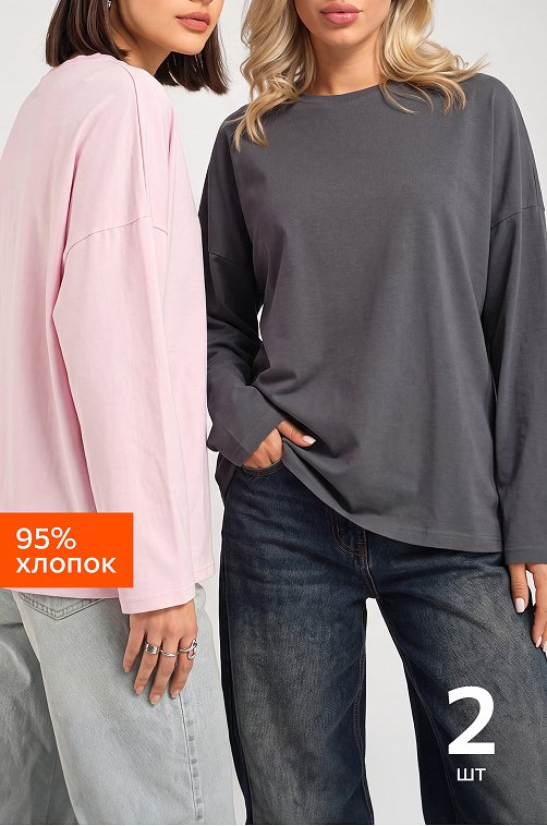 Женский лонгслив оверсайз 2 шт. Happyfox