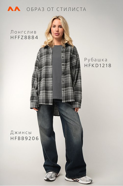 Женский лонгслив оверсайз Happyfox