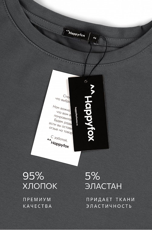 Женский лонгслив оверсайз Happyfox