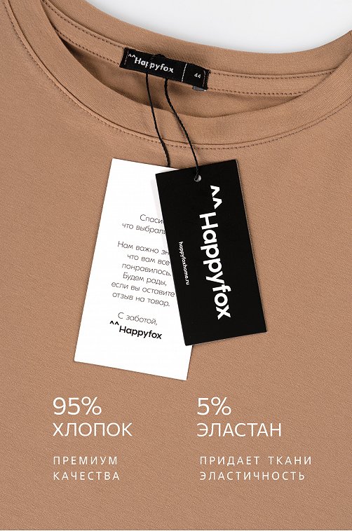 Женский лонгслив оверсайз Happyfox