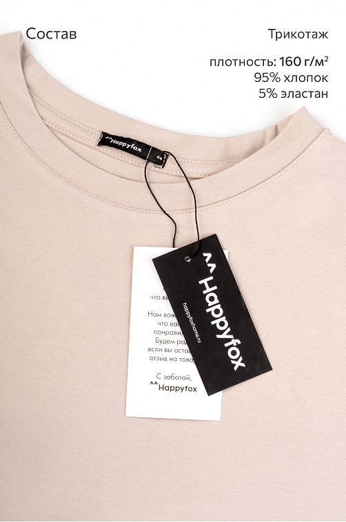 Женский лонгслив оверсайз Happyfox