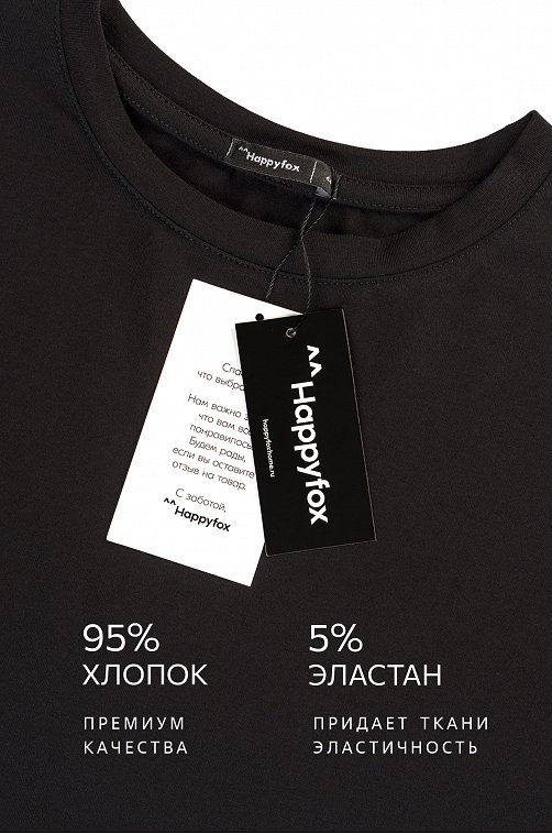 Женский лонгслив оверсайз Happyfox