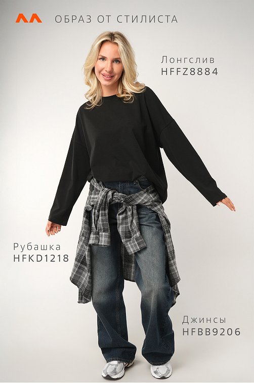 Женский лонгслив оверсайз Happyfox