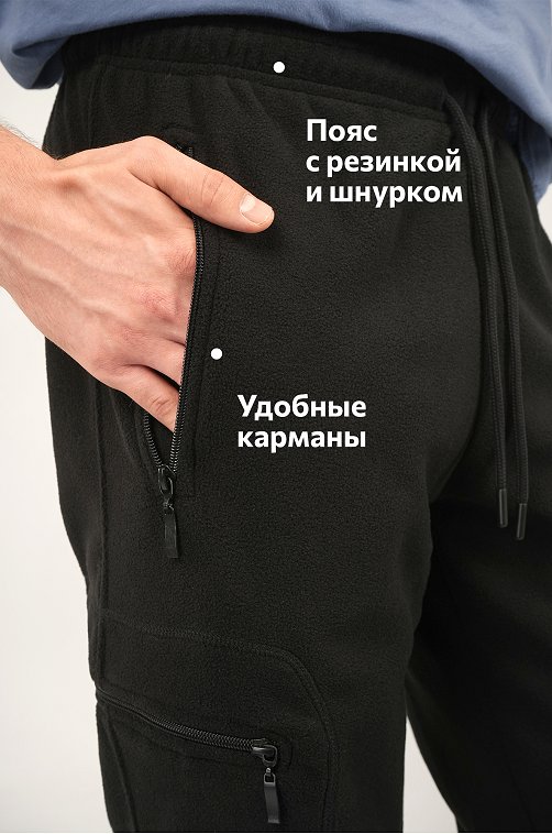 Мужские флисовые брюки с начесом Happyfox