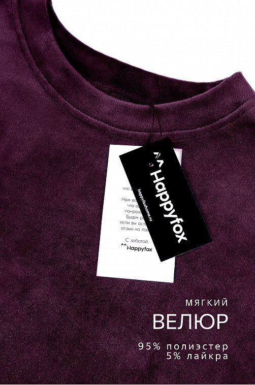 Женский велюровый костюм оверсайз Happyfox