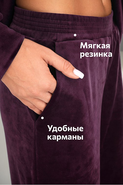 Женский велюровый костюм оверсайз Happyfox