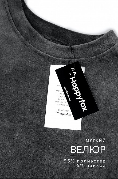 Женский велюровый костюм оверсайз Happyfox