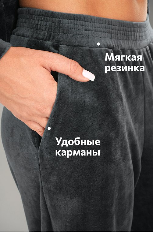 Женский велюровый костюм оверсайз Happyfox