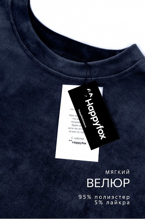 Женский велюровый костюм оверсайз Happyfox