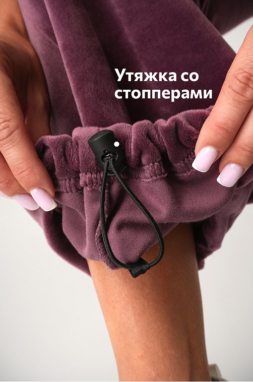 Женский велюровый костюм оверсайз Happyfox