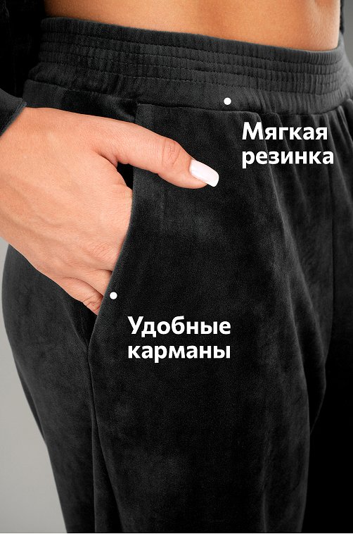 Женский велюровый костюм оверсайз Happyfox