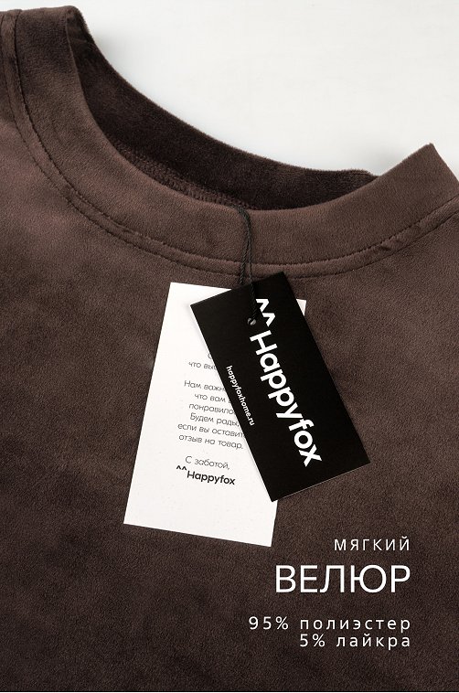 Женский велюровый костюм оверсайз Happyfox