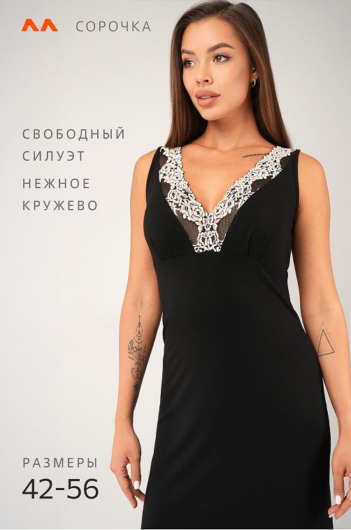 Женская сорочка из вискозы с кружевом Happyfox