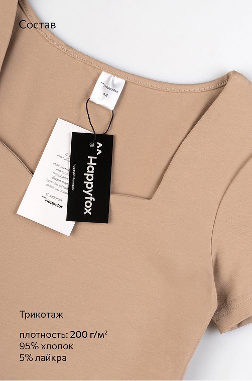 Женская футболка с глубоким вырезом Happyfox