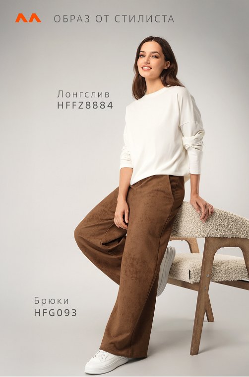 Женские брюки - трансформеры из футера Happyfox