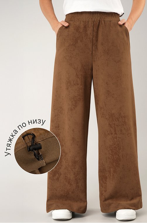 Женские брюки - трансформеры из футера Happyfox