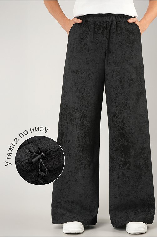 Женские брюки - трансформеры из футера Happyfox