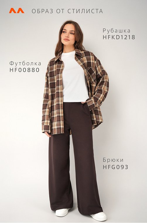 Женские брюки - трансформеры из футера Happyfox