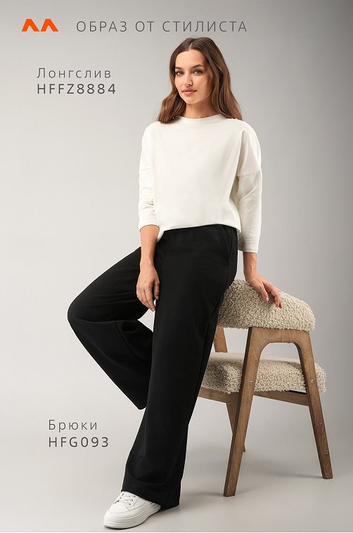 Женские брюки - трансформеры из футера Happyfox