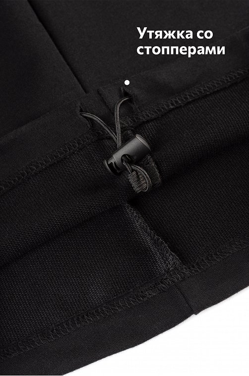 Женские брюки - трансформеры из футера Happyfox