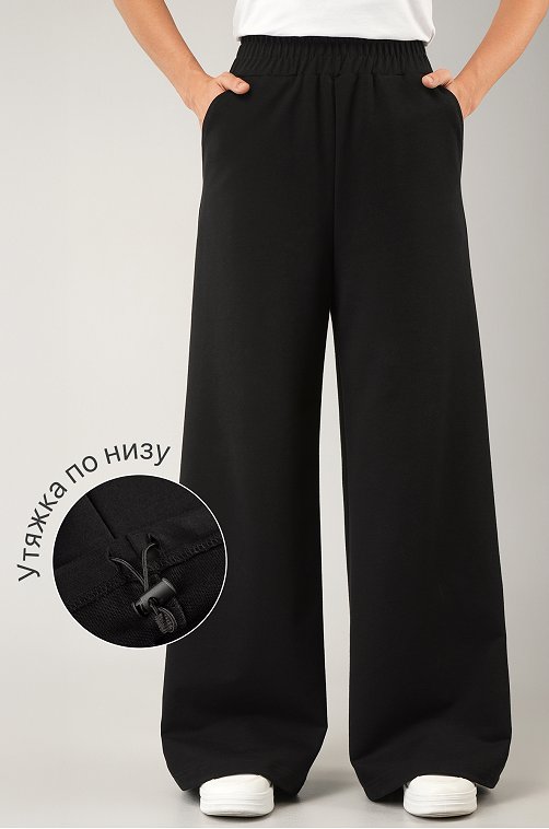 Женские брюки - трансформеры из футера Happyfox