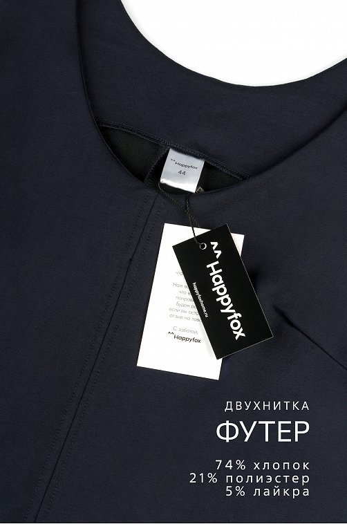 Женское офисное платье - сарафан Happyfox