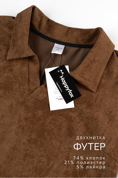 Женское базовое платье - поло Happyfox