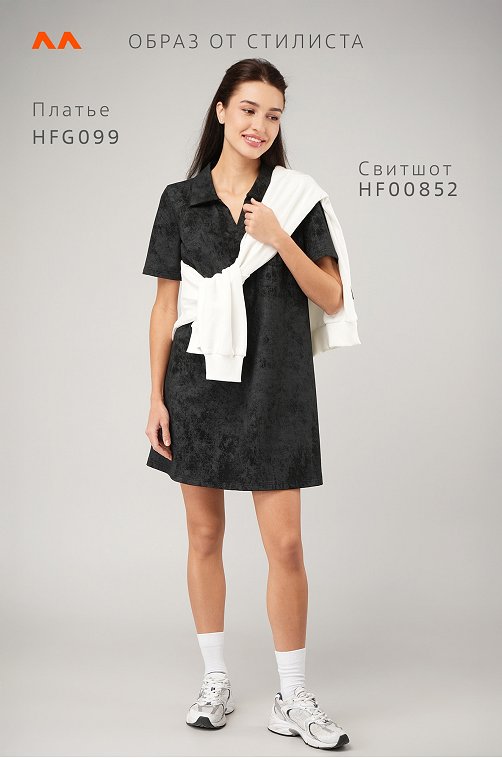 Женское базовое платье - поло Happyfox