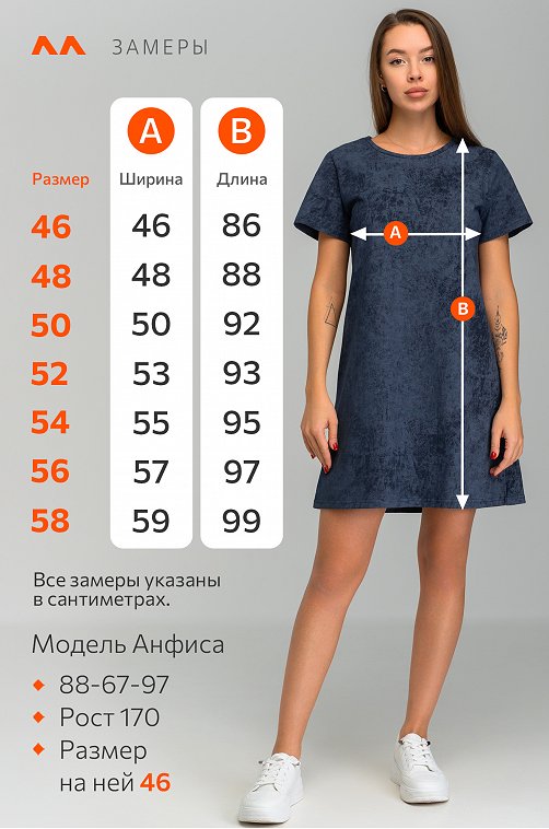 Женская туника из хлопка Happyfox