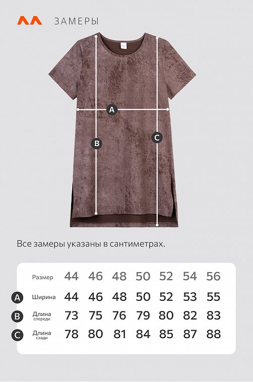 Женская удлиненная футболка с разрезами Happyfox