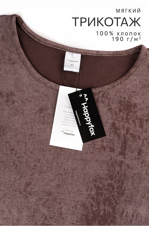 Женская удлиненная футболка с разрезами Happyfox