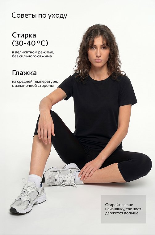Женская удлиненная футболка с разрезами Happyfox