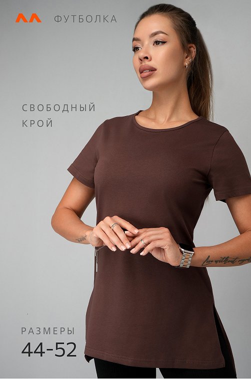 Женская удлиненная футболка с разрезами Happyfox