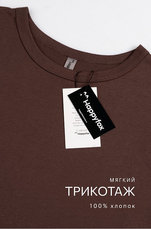 Женская удлиненная футболка с разрезами Happyfox