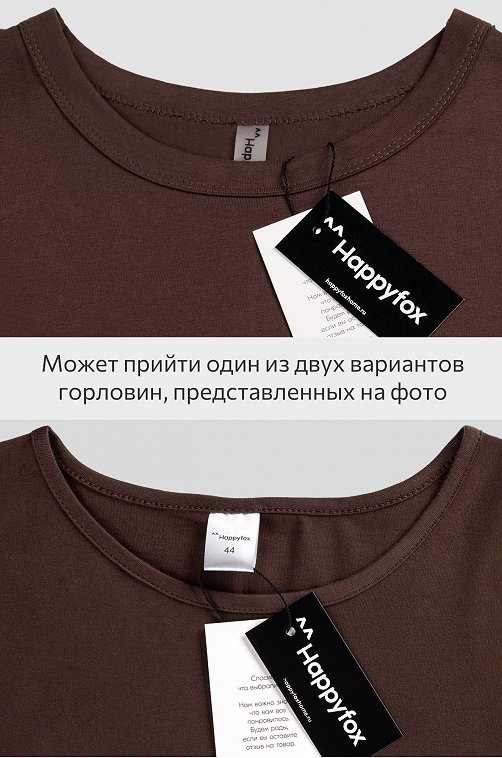 Женская удлиненная футболка с разрезами Happyfox