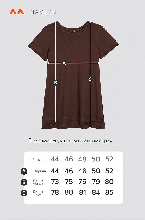 Женская удлиненная футболка с разрезами Happyfox